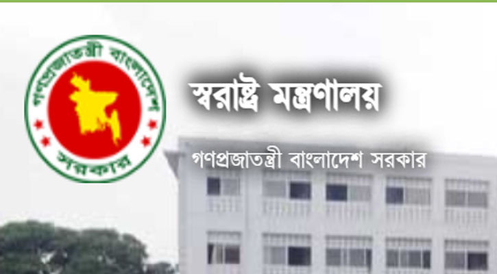 স্বরাষ্ট্র উপদেষ্টার নামে ভুয়া কল রেকর্ডের প্রতিবাদ মন্ত্রণালয়ের